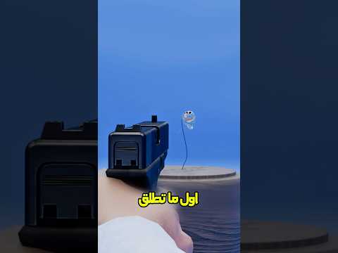 أقوى زجاجة بتشوفها فحياتك 