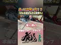 【DIY】丸ノコの正しい使い方！この音がしたら超危険サイン！【建築大工1級技能士 直伝】 #woodworking #大工 #diy＃丸ノコ #木工職人