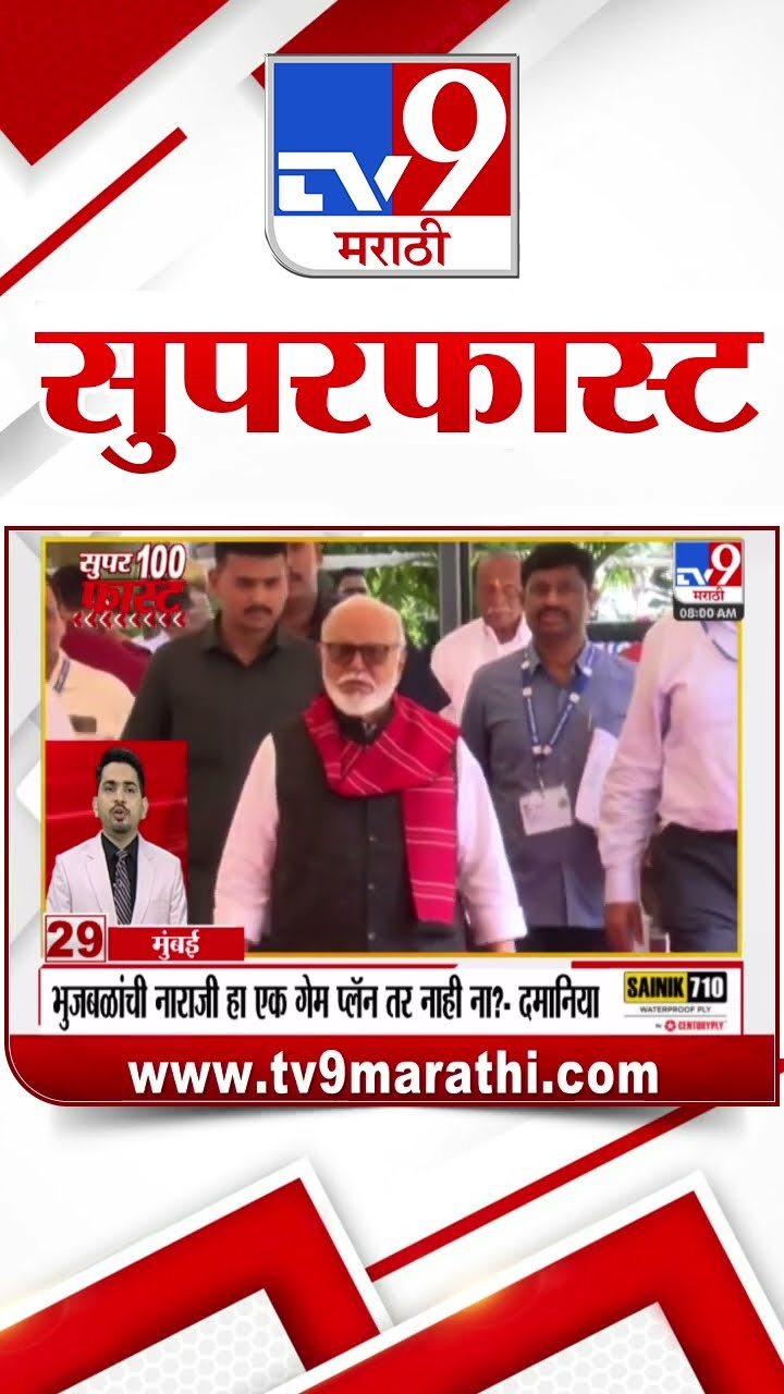100 SuperFast | सुपरफास्ट 100 न्यूज | 25 December 2024 | Marathi News | tv9 marathi