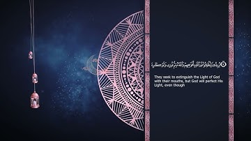 سورة الصف - عبد القادر
