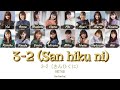 HKT48 - 3-2 (San hiku ni) [3-2 (さんひくに)] (Kan/Rom/Eng) | 48 Sukida