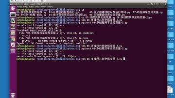 Python编程-网络编程-线程-07 多线程共享全局变量 args参数