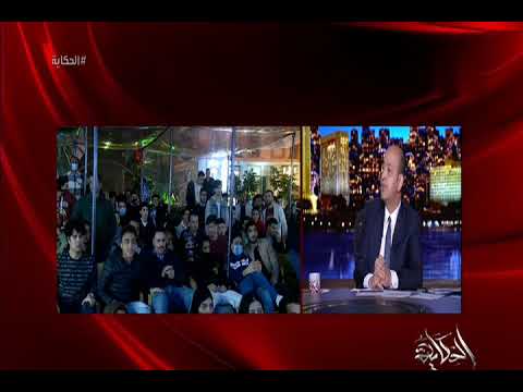 صدمة وإنهيار عمرو اديب بعد تسجيل الهدف الثاني للأهلي في الوقت القاتل