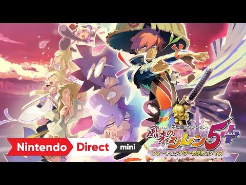 不思議のダンジョン 風来のシレン5plus フォーチュンタワーと運命のダイス [Nintendo Direct mini 2020.3.26]