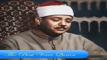 الشيخ عبدالباسط عبدالصمد وتلاوة رااااائعة من سورتى الزمر التكوير العراق HD