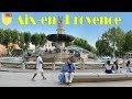 9 жарких дней в Провансе, часть-24: Aix-en-Provence