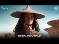 Raya And The Last Dragon | Tamil Trailer