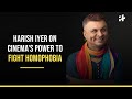 Harish iyer on cinemas power to fight homophobia