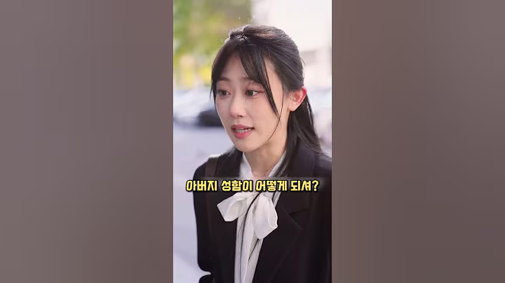 여직원이 데려온 아이, 알고 보니 대표님 아들이라고?