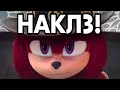НАКЛЗ Русский трейлер NDRecords 