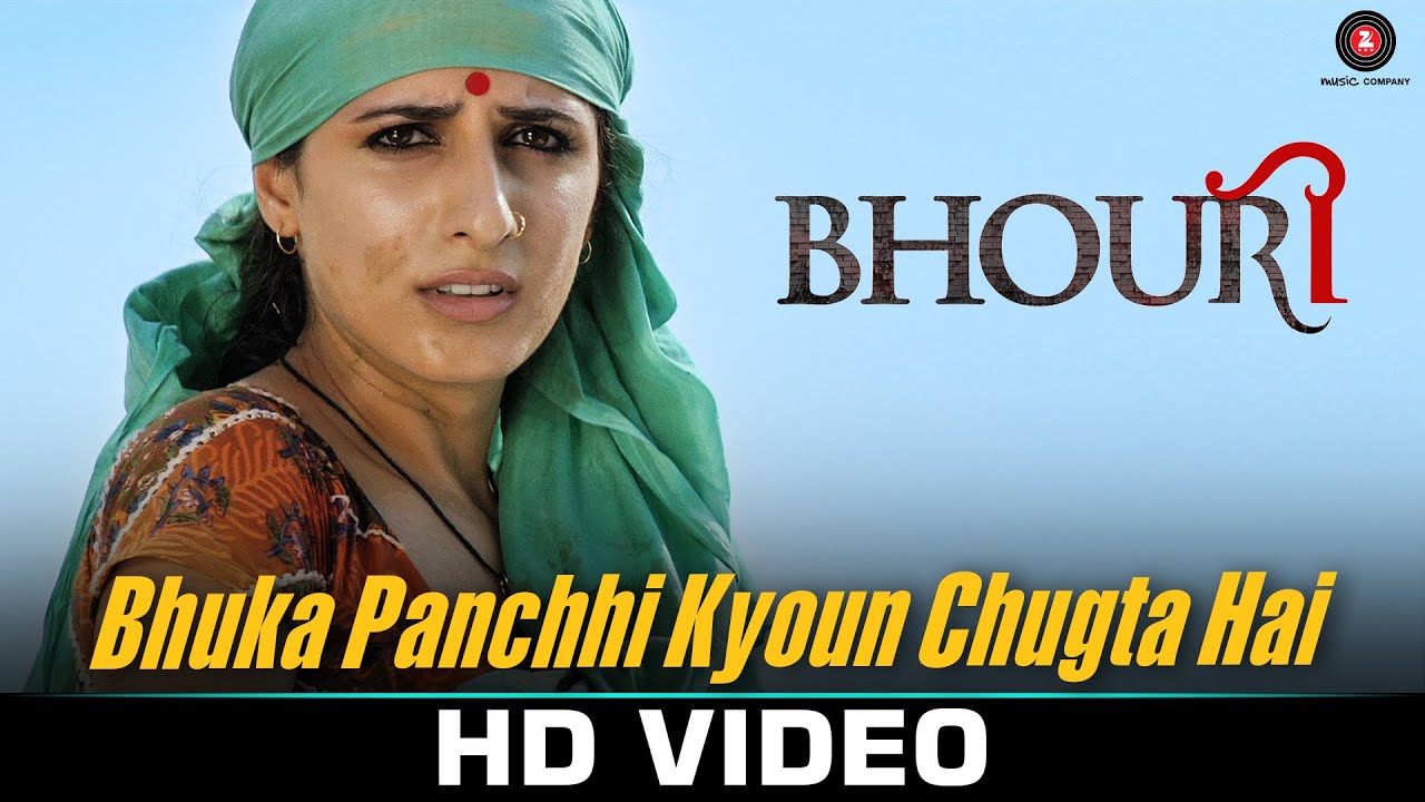 Download Bhuka Panchhi Kyoun Chugta Hai | Bhouri | Masha P, Raghuveer Y, Manoj Joshi, Shakti Kapoor | Krishna
