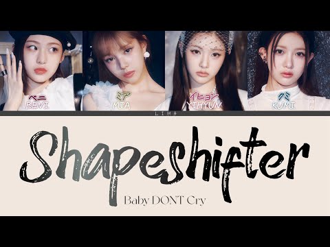 Shapeshifter - Baby DONT Cry　[カナルビ/和訳/パート分け]