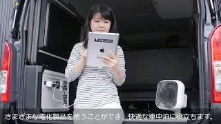 トヨタモデリスタ MRT Type Ⅱ、補助バッテリー