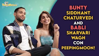 'Bunty' Siddhant Chaturvedi and 'Babli' Sharvari Wagh CON PeepingMoon!