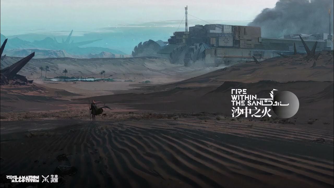 Reclamation Algorithm - Calm Map OST Extended - Arknights OST - YouTube