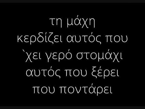 Βίντεο: Τι είναι μια παρτίδα σε αυτό;