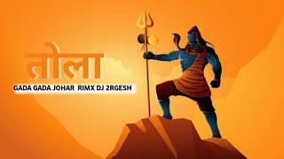 Tola Gada Gada Johar Prabhu song #Djsaranga Style New Mix Dj 2rgesh 