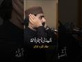 ادامه اذان 15 میلیون بازدید با هم الحمدلله اذان عشا 20 رمضان 1446 
