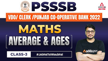 PSSSB VDO, Punjab Cooperative Bank, Clerk 2022 | Maths Classes | Average and Ages #3