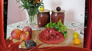 Закуска из слив по-грузински. Закуска из слив по-грузински.
