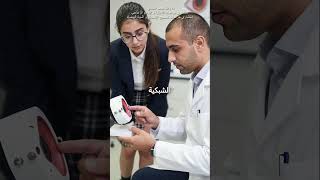 طالبة متفوقة فقدت بصرها بسبب مرض وراثي نادر Stargardts Disease