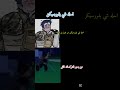 حقيقه #forsaken #roblox #فورسيكن #fypシ #روبلوكس #روبلوكس_roblox #لايك #fypシ゚viral #اكسبلور #دويتو