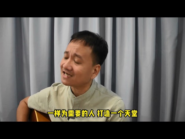 和你一样