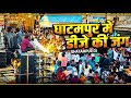 Ghatampur Me DJ Ki Jung 🔥 || Dj Competition Ghatampur 2026