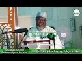 Shu Ab 009 Gaskanta Aljanna Da Wuta Sheikh Haifan Shu Ab 009 Gaskanta Aljanna Da Wuta Sheikh Haifan