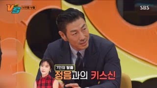 윤태영, 7인의 탈출 당시 황정음과 키스신! 아내 몰래 극비로 촬영