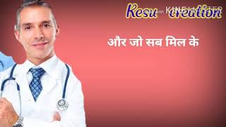 Salute Doctor Statusstay Home Safe Life From Coronavirus Kesu Creation