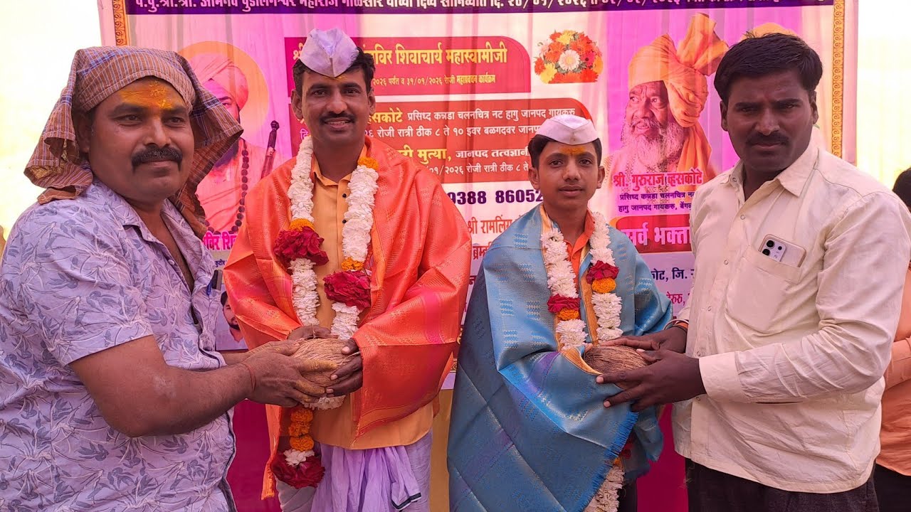 ಅಕ್ಕಲಕೋಟ ತಾಲೂಕ ಗಳೂರಗಿ ಕಾರ್ಯಕ್ರಮ ! Pundalik Mastar Afzalapur Dollin Pada !