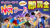 会社を辞めてディズニーキャストになった視聴者さんの話 Youtube 会社を辞めてディズニーキャストになった視聴者さんの話 Youtube
