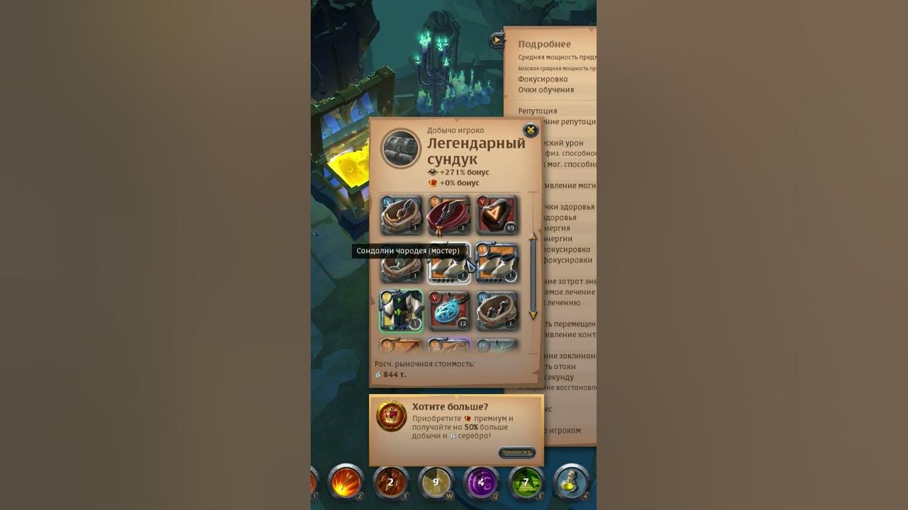 Albion Online Gold 8.0 YouTube