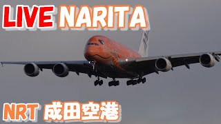 🔴LIVE at NARITA International Airport Plane Spotting　2024.05.14　成田空港ライブカメラ 成田空港　NRT/RJAA