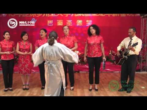 2013孔子学院网络春晚——合唱《思念》