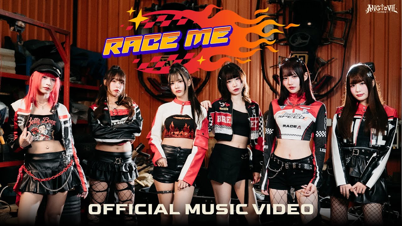 ANGeVIL✟ - Race Me【MV Official】