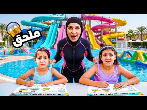 Makka on results day - See what happened!!