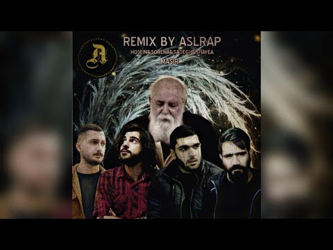 ریمیکس جدید از اصل رپ به نام مسیر با حضور حصین سورنا صادق شایع