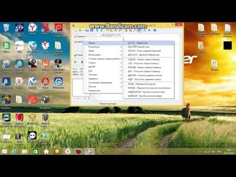 Автокликер Clickermann