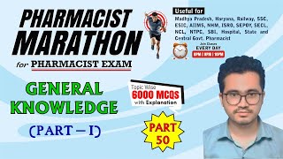 PHARMACIST EXAM MARATHON CLASS -50| Non- pharma (2176-2225) General knowledge- I screenshot 3