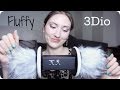 ASMR 3Dio Double Fluffy Ear Massage - Brushing & Touching Mic With & Without Latex Gloves