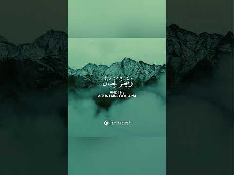 آيات التوحيد اجمل حالات واتس اب قران كريم بصوت جميل جدا تلاوة خاشعة ومؤثرة Quran Status