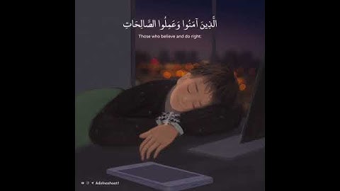 قرآن كريم بصوت خالد الجليل _ حالات واتس اب دينية - سورة الرعد
