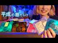 【ASMR】昔聴いてたMD💽カチャカチャ音・コンポのボタン音・囁き声