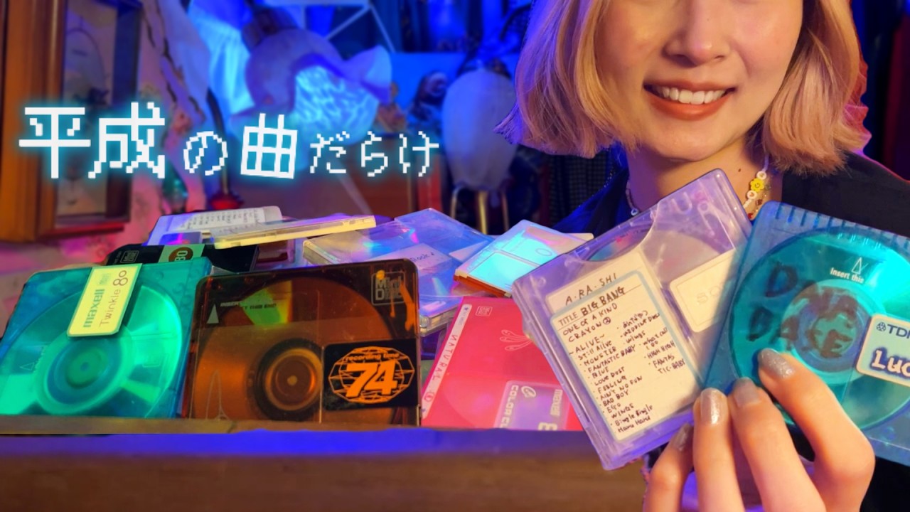 【ASMR】昔聴いてたMD💽カチャカチャ音・コンポのボタン音・囁き声