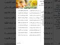 قصيدة ابتسم قال السماء كئيبة الصف الثامن الأستاذ محمد سامي قطر وزارة التربية والتعليم