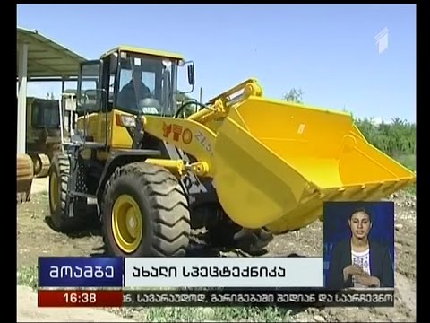 მყარი ნარჩენების მართვის კომპანიამ რეგიონებისთვის ახალი ტექნიკა შეიძინა