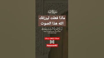 تلاوة من زمن آخر للحنجرة الذهبية الشيخ عبد الباسط عبد الصمد رحمه الله