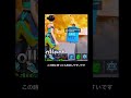 便利な盗み方！#ブレインロット #fortnite #stealabrainrot #フォートナイト
